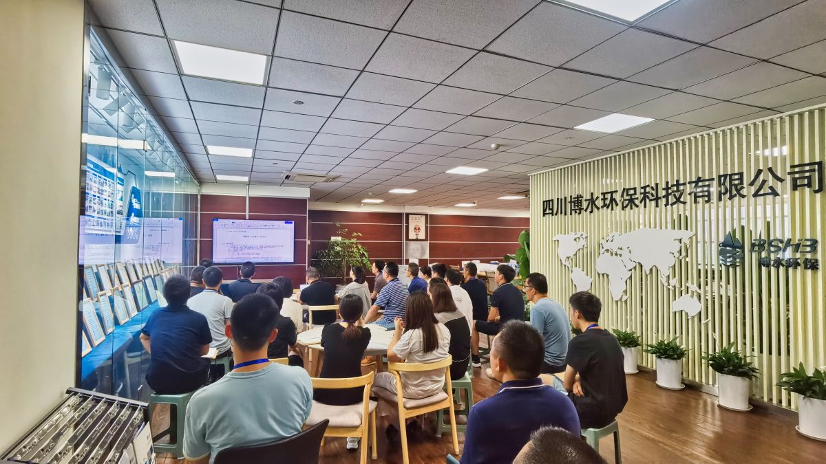 四川博水環(huán)保 開展日常業(yè)務(wù)培訓(xùn)，進(jìn)一步提升員工綜合素質(zhì)