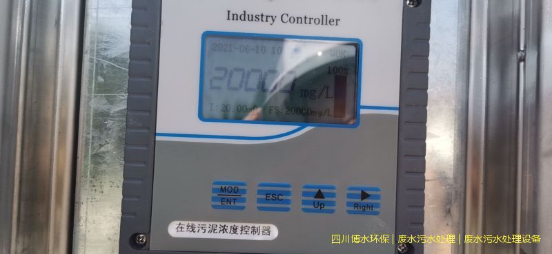 樂山處理廢水設(shè)施價(jià)格