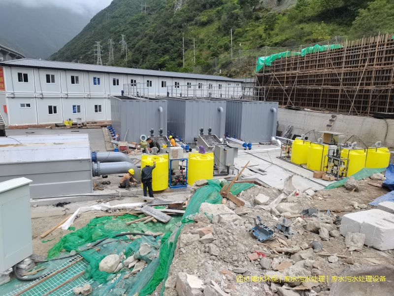 一體化污水處理設(shè)備氨氮總氮如何去除？