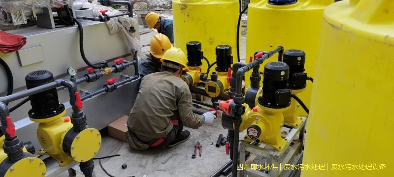 自貢環(huán)保廢水處理設施廠家