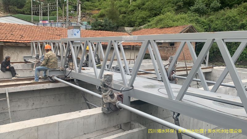 樂山處理廢水設(shè)施廠家