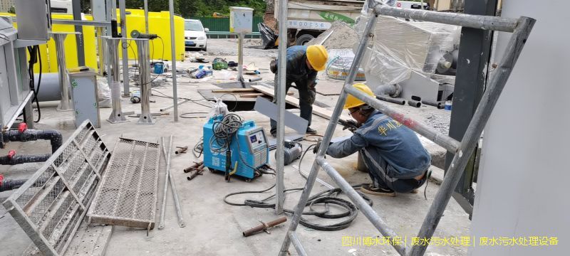西藏廢水處理設(shè)備廠家