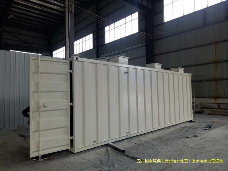 自貢凈化廢水處理設備價格
