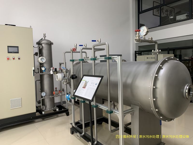 眉山環(huán)保廢水處理機器廠家