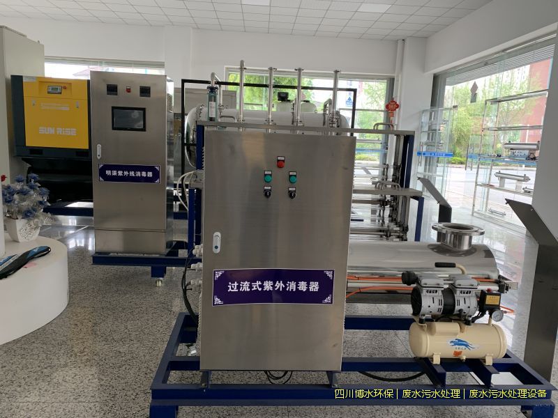 宜賓處理廢水設(shè)備廠家
