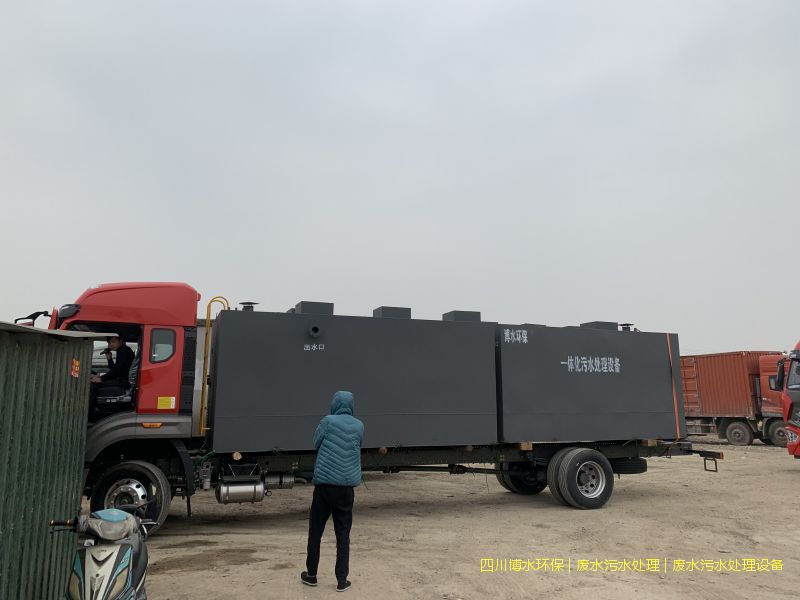 南充環(huán)保廢水處理設備價格表-TEL 400-780-9770