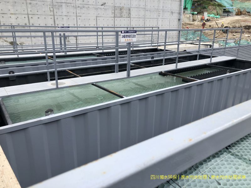 西昌污水處理設(shè)備廠家