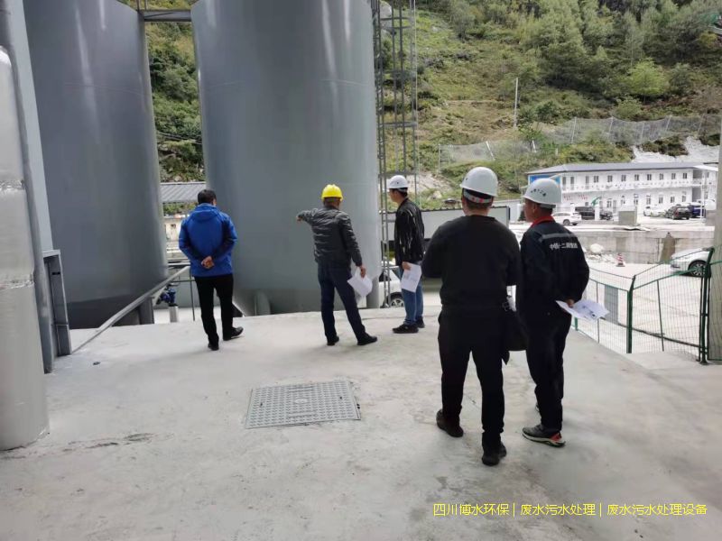 涼山州環(huán)保污水處理機器廠家
