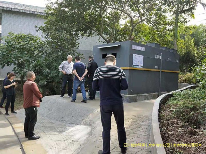 內(nèi)江處理污水裝置廠家