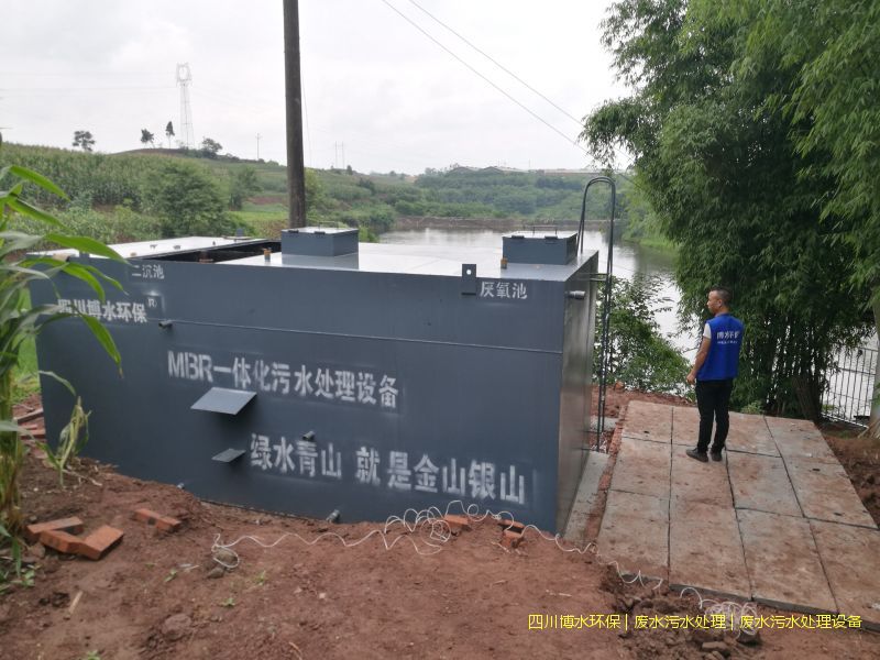 德陽處理污水系統(tǒng)